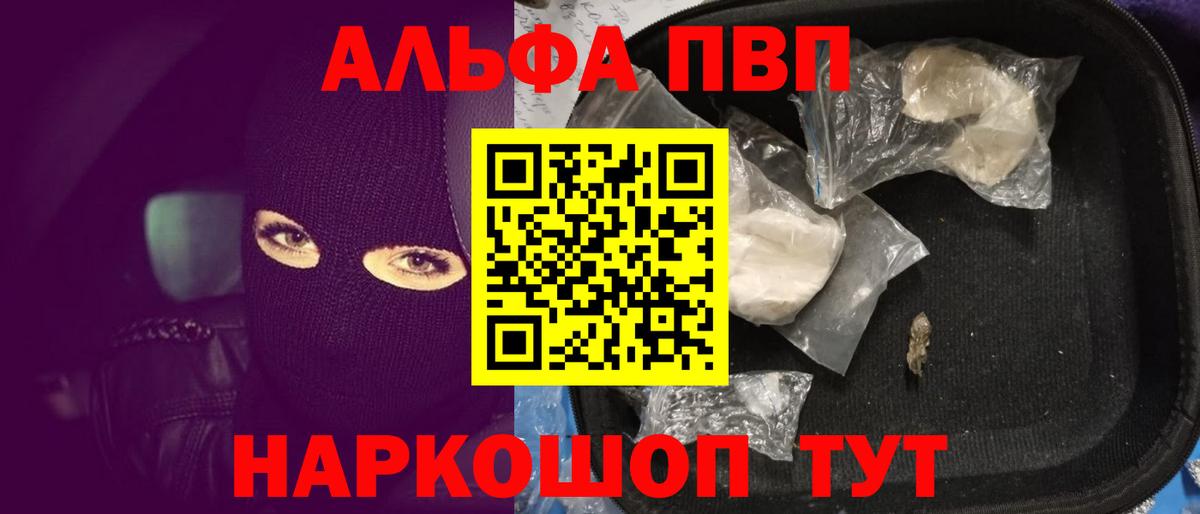 Alfa_PVP СК Рузаевка