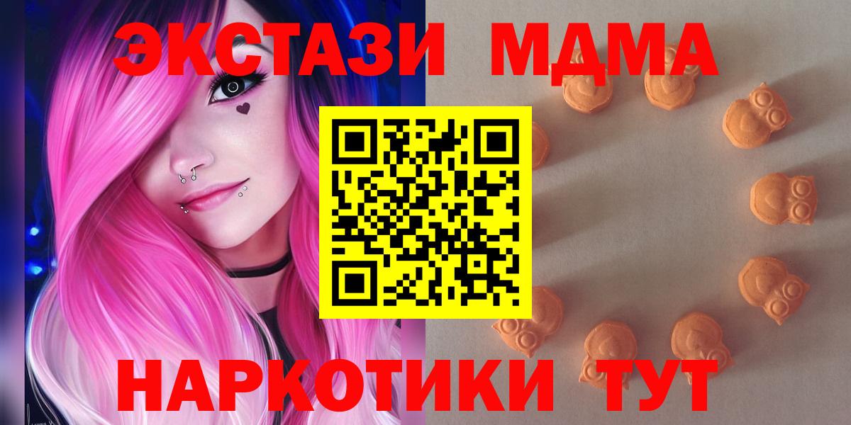 Экстази ешки  Вход с VPN  Ecstasy  ЭКСТАЗИ диски  Рузаевка 