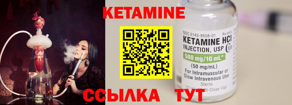 КЕТАМИН ketamine  Кетамин ketamine  Рузаевка  Вход с VPN 