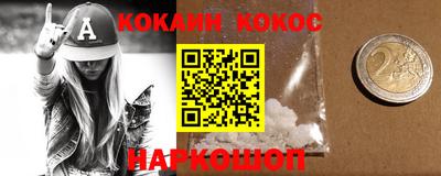 наркотики Бузулук