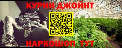 наркотики Бузулук