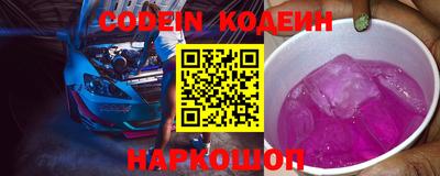 наркотики Бузулук