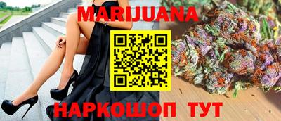 наркотики Бузулук