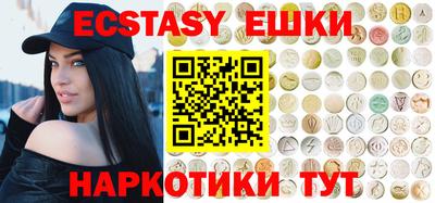 наркотики Бузулук