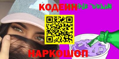 PSILOCYBIN Будённовск