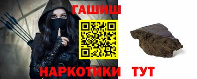наркотики Бузулук