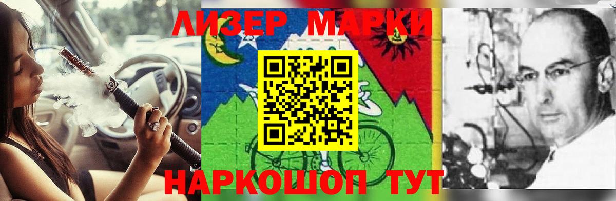 Лсд 25 экстази кислота  Вход с VPN  Рузаевка 