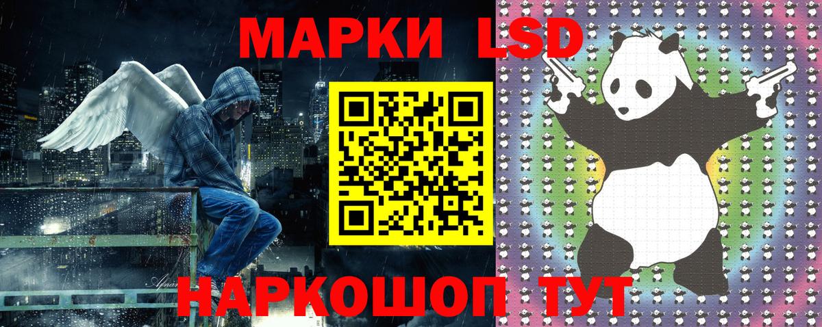 Марки 25I-NBOMe 1500мкг  Вход с VPN  Марки 25I-NBOMe 1500мкг  Рузаевка 