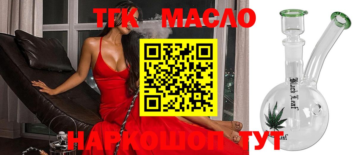MEGA ТОР  Вход с VPN  Рузаевка  ТГК Wax 