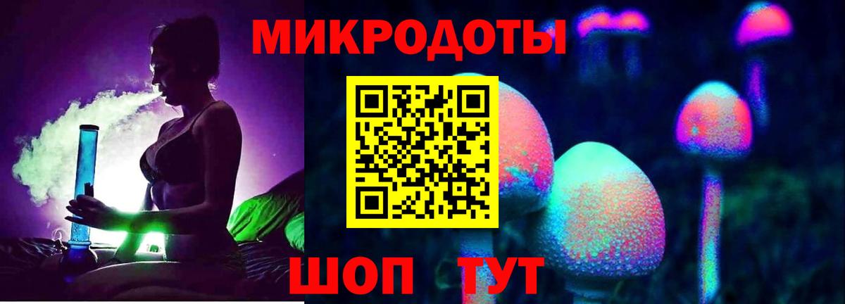Рузаевка  Галлюциногенные грибы мицелий  Вход с VPN 
