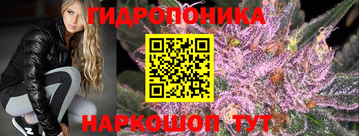 Канабис OG Kush  Бошки марихуана сатива  Вход с VPN  Бошки Шишки White Widow  Рузаевка 